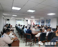 應急管理局培訓
