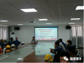 特種作業(yè)培訓開班